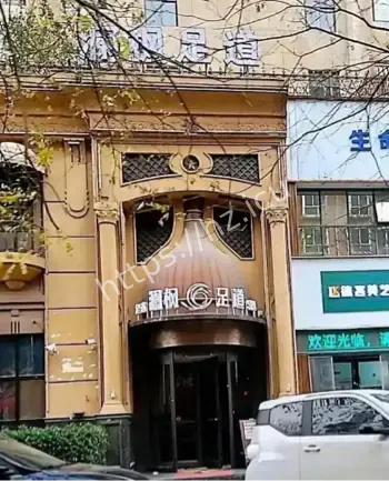 灵宝澜风足疗店火灾